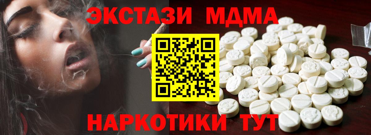 ЭКСТАЗИ ешки Дмитров