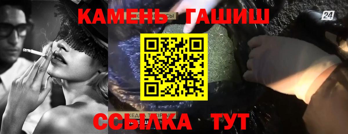 Гашиш Ice-O-Lator Дмитров