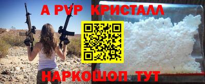 apvp Балаково