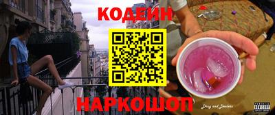 героин Балахна