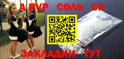 героин Балахна