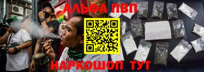apvp Балаково