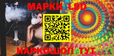 spice Балашиха