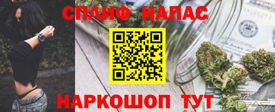 spice Балашиха