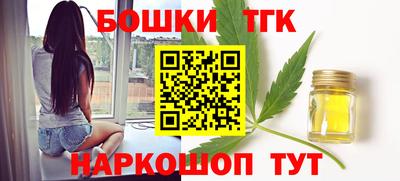 героин Балахна