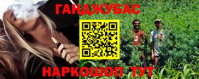spice Балашиха