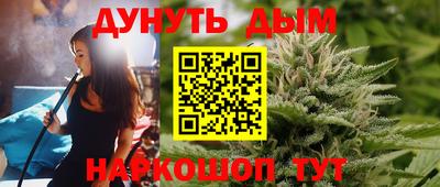 spice Балашиха