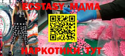 spice Балашиха