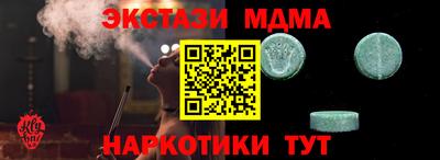 spice Балашиха