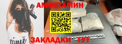 spice Балашиха