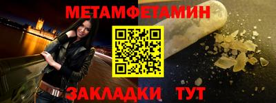 apvp Балаково
