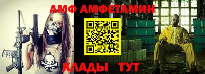 spice Балашиха