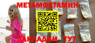 spice Балашиха