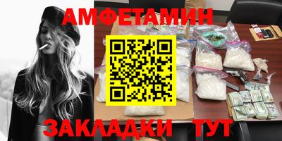 spice Балашиха