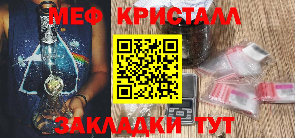 МЕФ  Дмитров