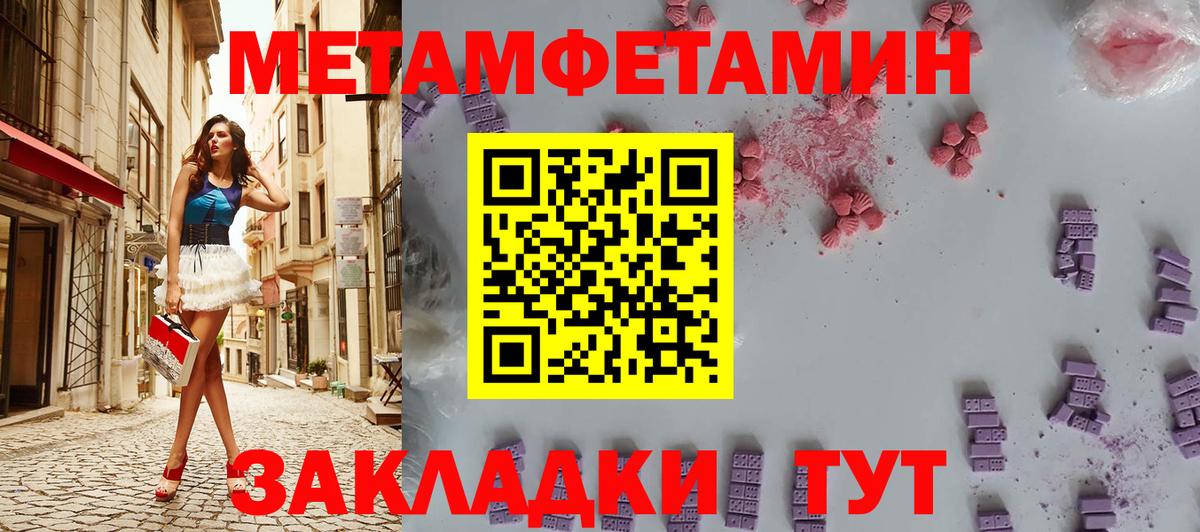 Дмитров  МЕТАМФЕТАМИН пудра  МЕТАМФЕТАМИН пудра  Вход с VPN 