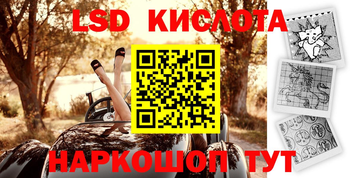 NBOMe  МДМА  Мефедрон кристаллы  Вход с VPN  A-PVP СОЛЬ кристаллы  ГАШ  Канабис  Кокаин  Дмитров  МЕТАМФЕТАМИН  Cocaine 