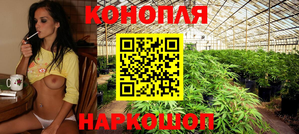 Шишки марихуана Amnesia  Шишки марихуана индика  Вход с VPN  Дмитров 